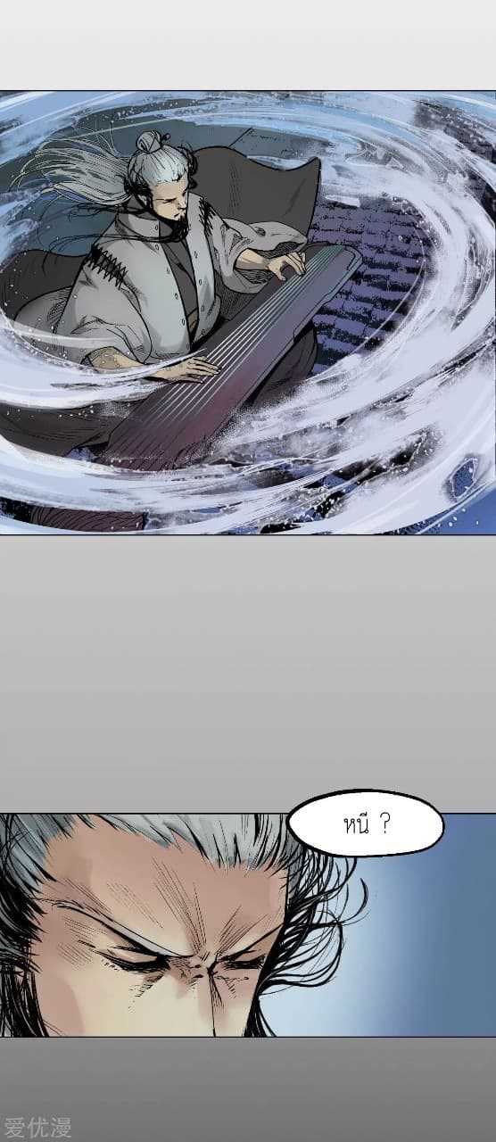 the-demon-blades-16_TH-029_optimized.jpg