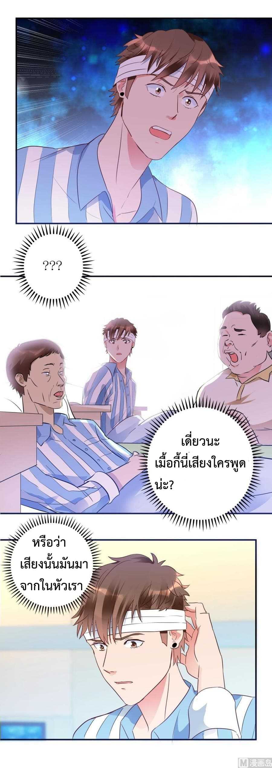 The-Immortal-Doctor-1_TH-014_optimized.jpg