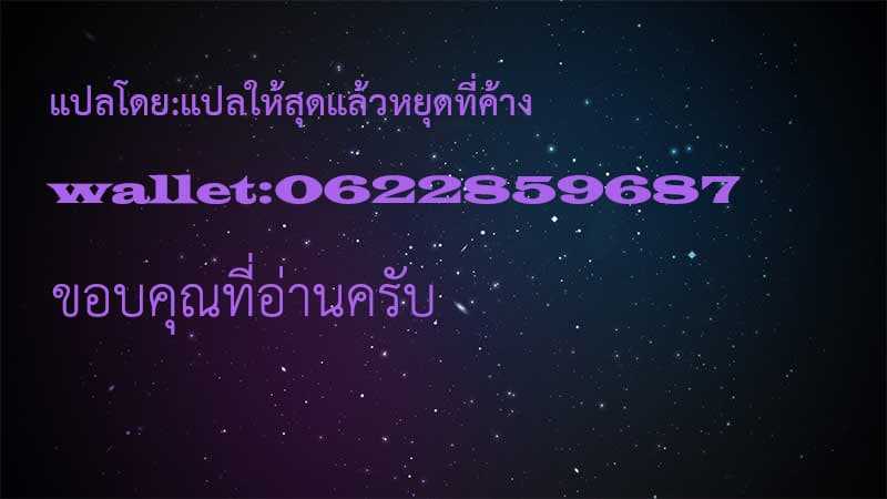 The-Immortal-Doctor-1_TH-015_optimized.jpg