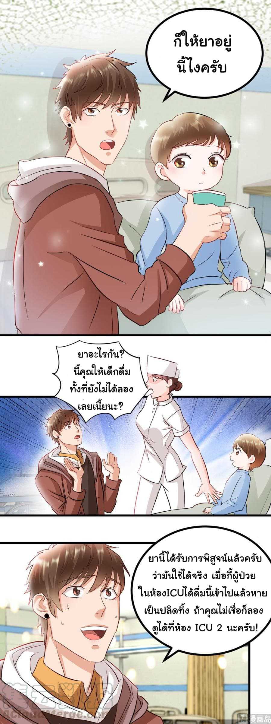 the-immortal-doctor-6_TH-005_optimized.jpg
