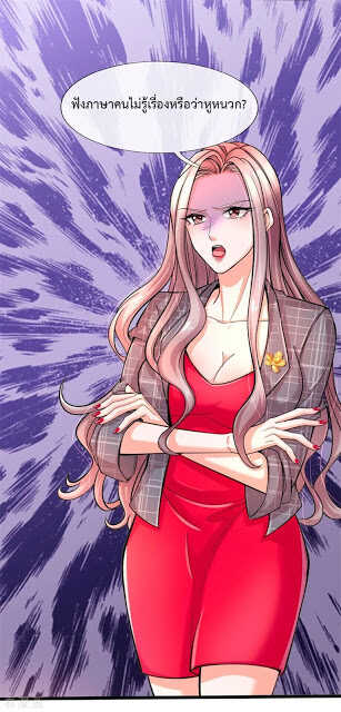 the-master-revenge-1_th-004_optimized.jpg