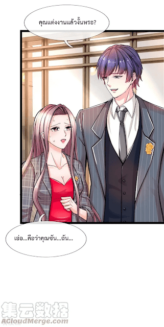 the-master-revenge-1_th-005_optimized.jpg
