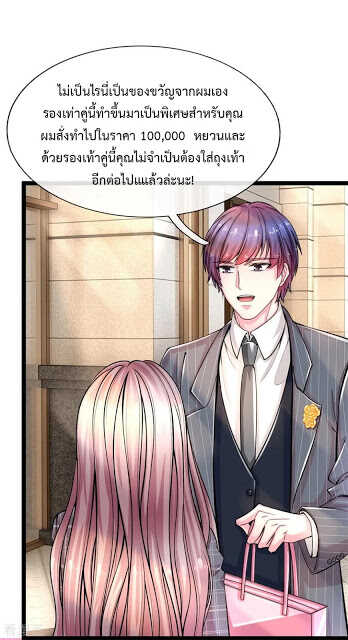 the-master-revenge-1_th-006_optimized.jpg