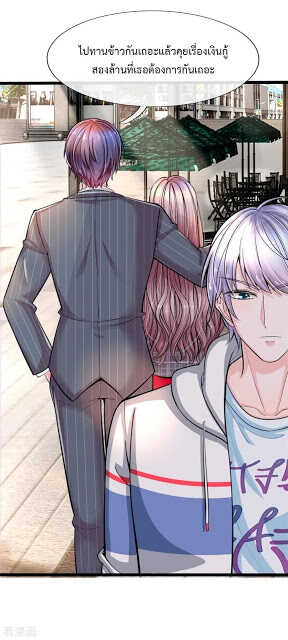 the-master-revenge-1_th-018_optimized.jpg