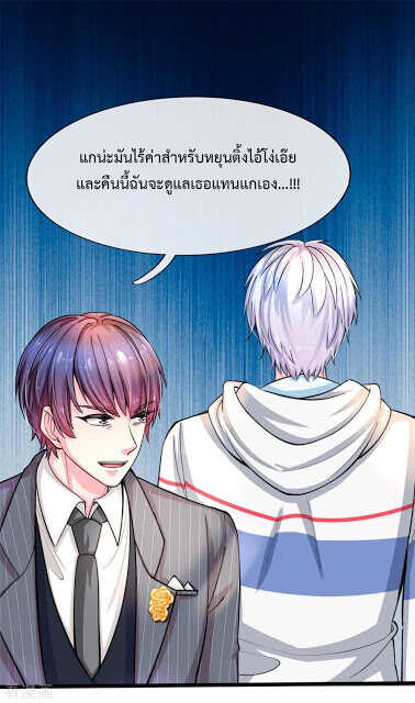 the-master-revenge-1_th-021_optimized.jpg