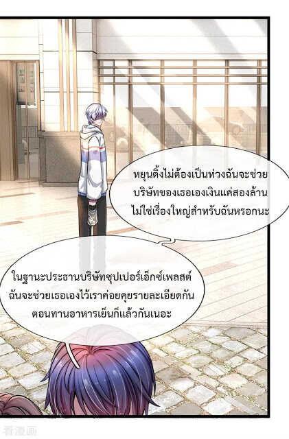 the-master-revenge-1_th-022_optimized.jpg