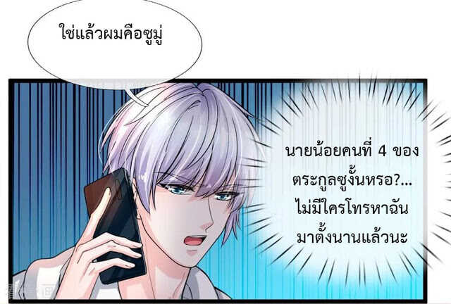 the-master-revenge-1_th-025_optimized.jpg