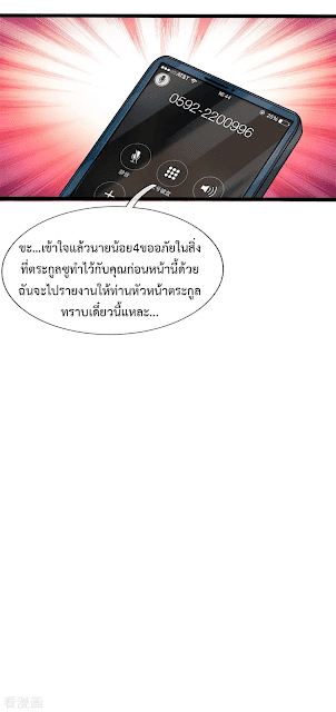 the-master-revenge-1_th-031_optimized.jpg