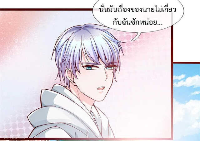 the-master-revenge-2_th-004_optimized.jpg