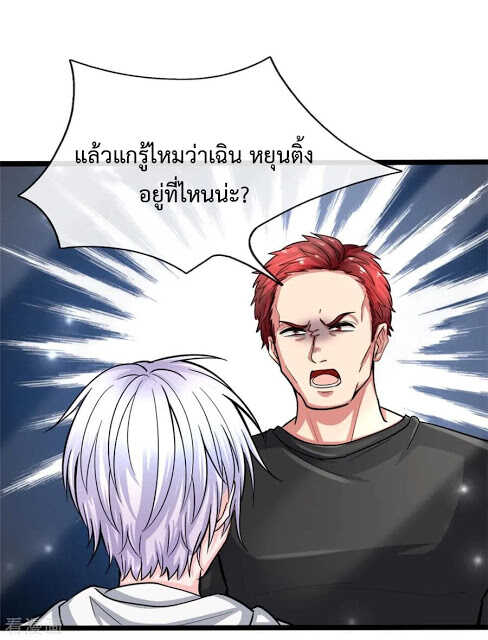 the-master-revenge-2_th-012_optimized.jpg