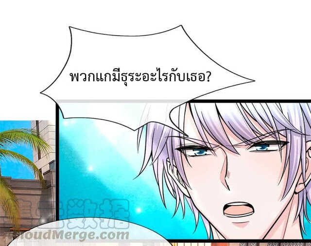the-master-revenge-2_th-013_optimized.jpg