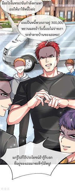the-master-revenge-2_th-014_optimized.jpg