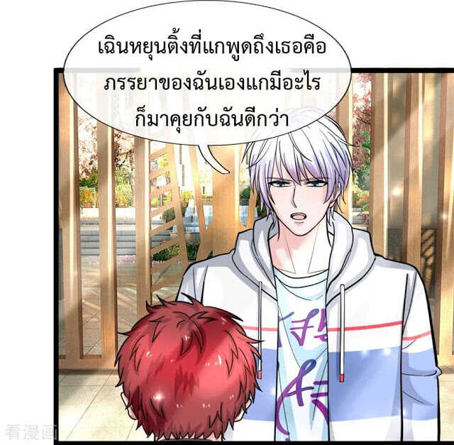 the-master-revenge-2_th-015_optimized.jpg