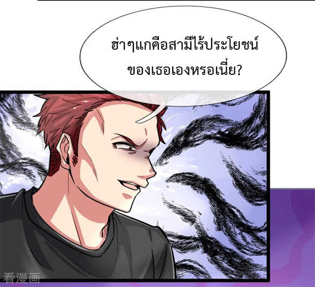 the-master-revenge-2_th-016_optimized.jpg