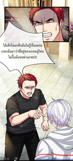 the-master-revenge-2_th-019_optimized.jpg