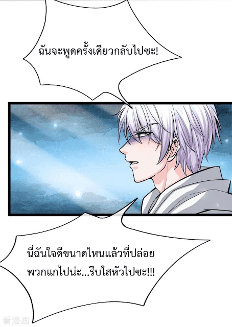 the-master-revenge-2_th-020_optimized.jpg