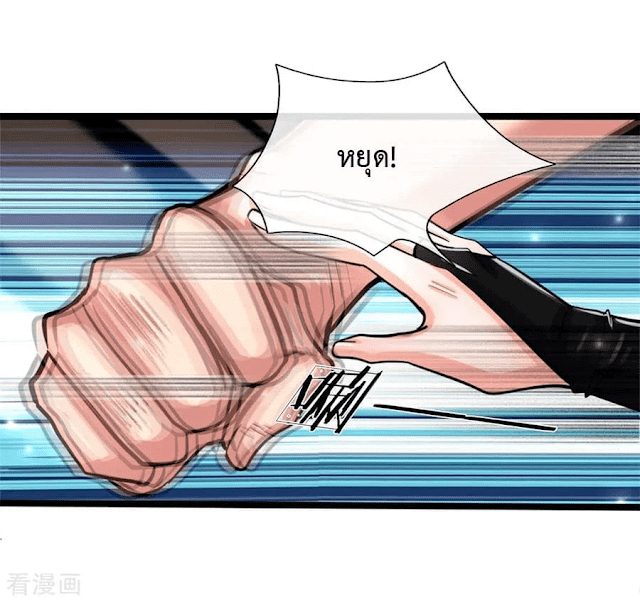 the-master-revenge-2_th-023_optimized.jpg