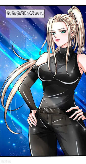 the-master-revenge-2_th-026_optimized.jpg