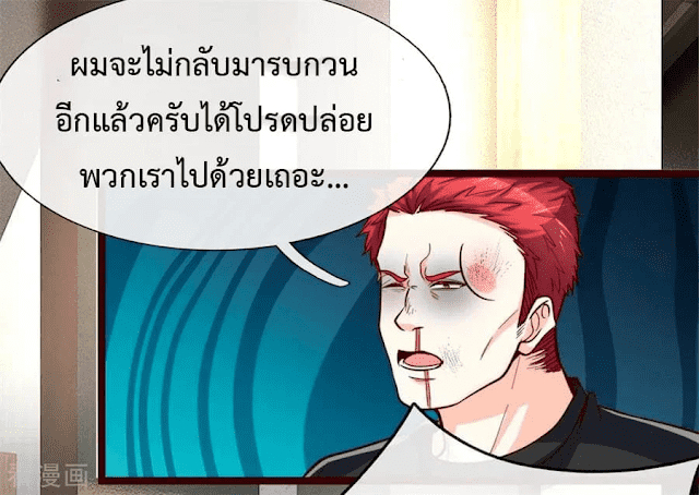the-master-revenge-2_th-034_optimized.jpg