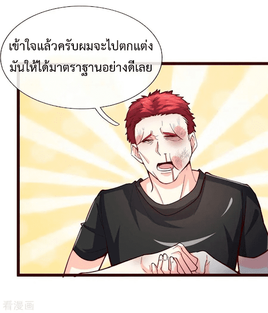 the-master-revenge-2_th-036_optimized.jpg