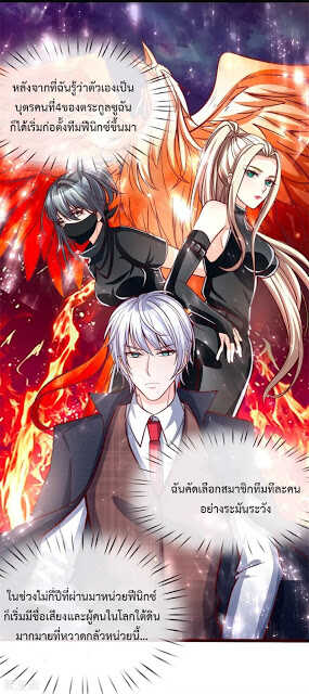 the-master-revenge-3_th-001_optimized.jpg