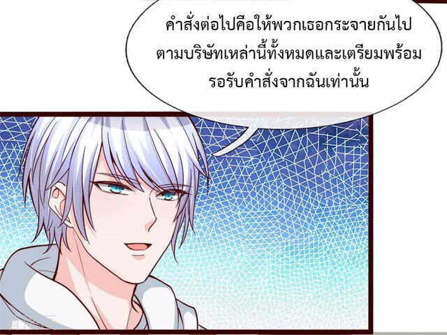 the-master-revenge-3_th-009_optimized.jpg