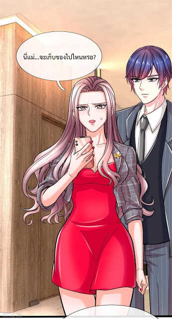 the-master-revenge-3_th-011_optimized.jpg