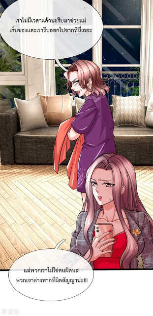 the-master-revenge-3_th-014_optimized.jpg