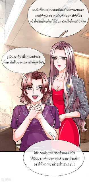 the-master-revenge-3_th-023_optimized.jpg
