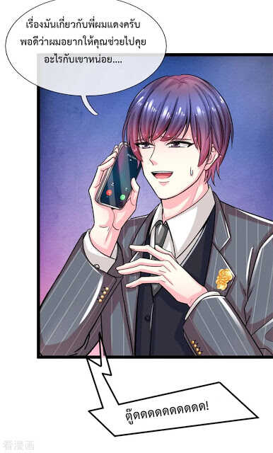 the-master-revenge-3_th-029_optimized.jpg
