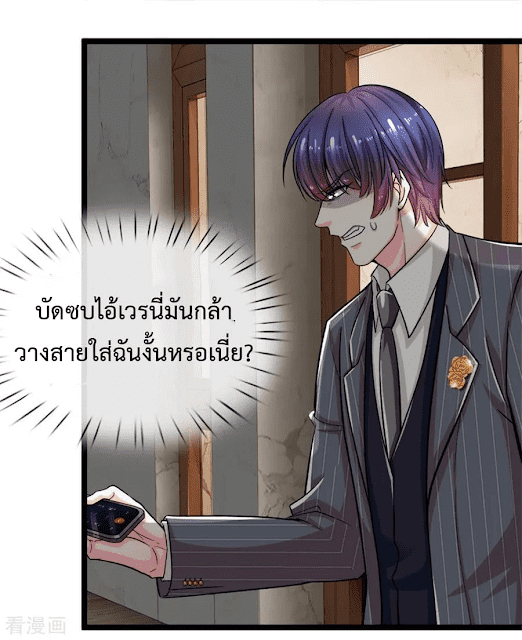 the-master-revenge-3_th-030_optimized.jpg