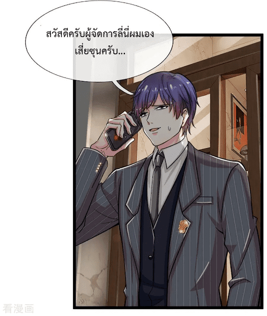 the-master-revenge-3_th-032_optimized.jpg