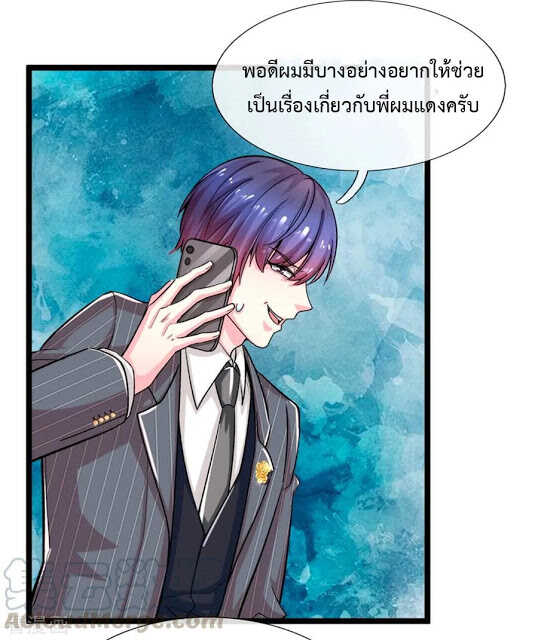 the-master-revenge-3_th-033_optimized.jpg