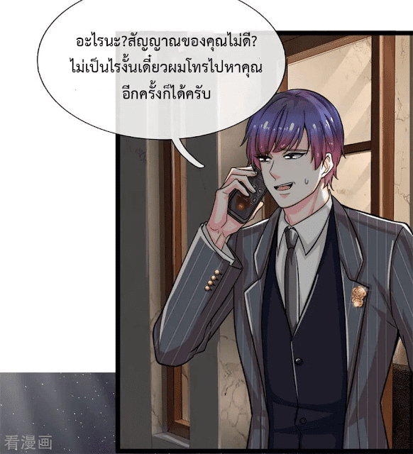 the-master-revenge-3_th-034_optimized.jpg