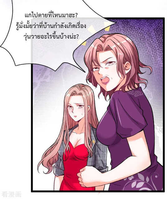 the-master-revenge-3_th-039_optimized.jpg