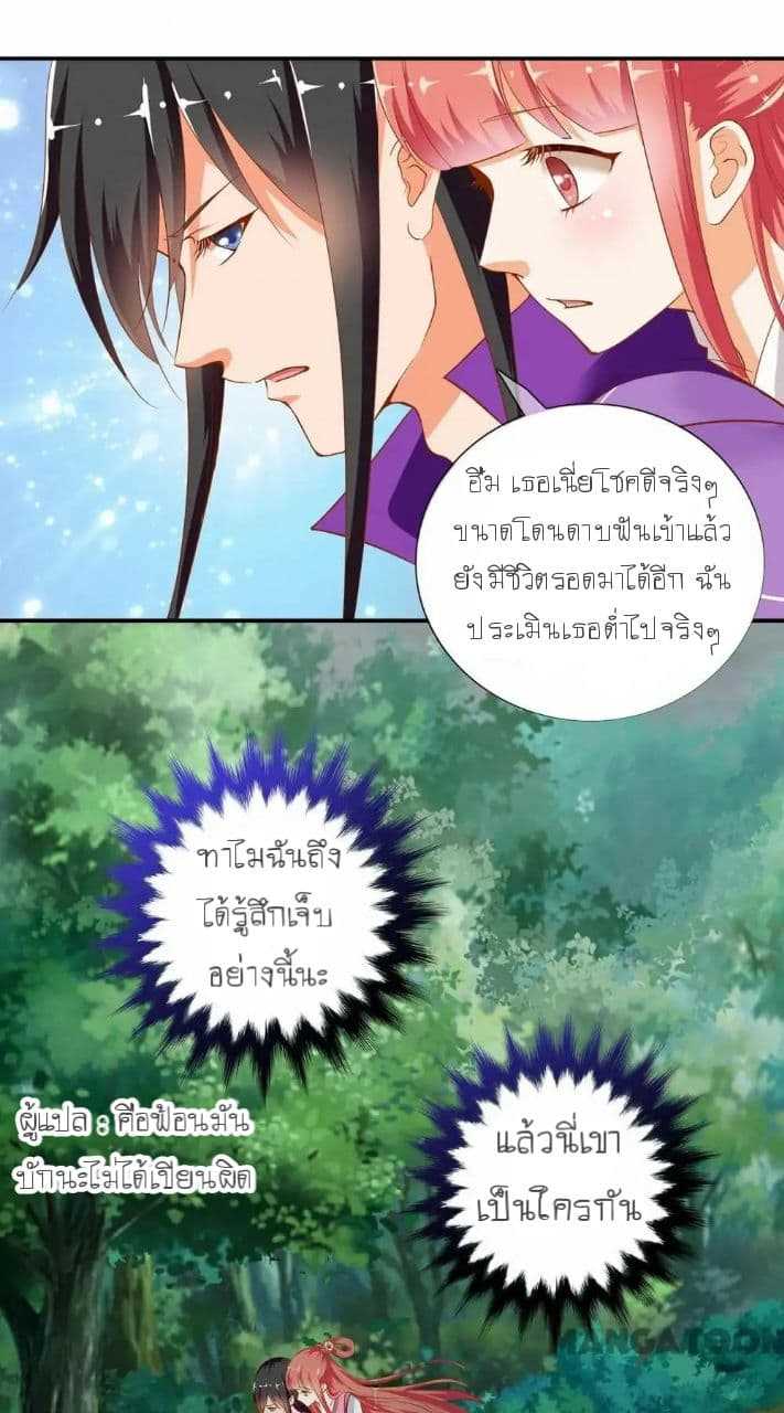 The-Princess-s-Time-travel-1_TH-005_optimized.jpg