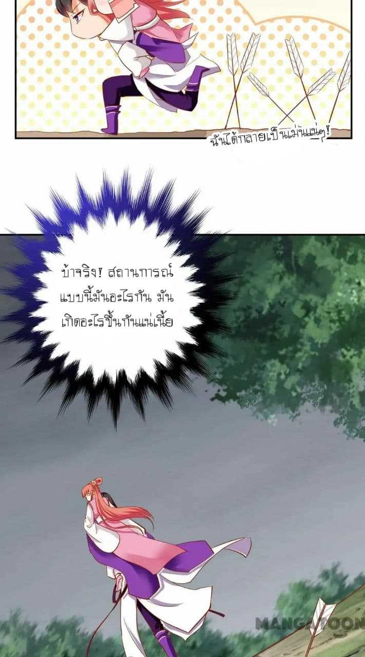 The-Princess-s-Time-travel-1_TH-008_optimized.jpg