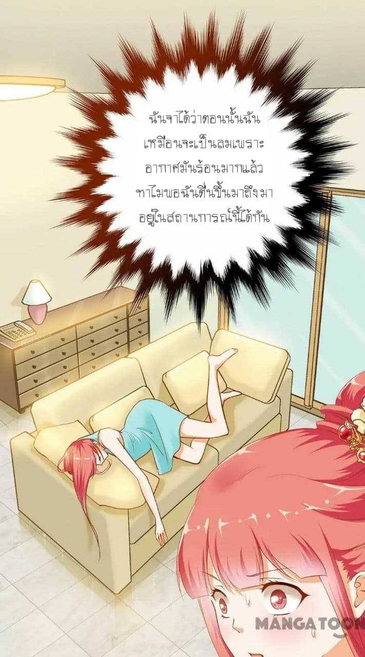 The-Princess-s-Time-travel-1_TH-010_optimized.jpg
