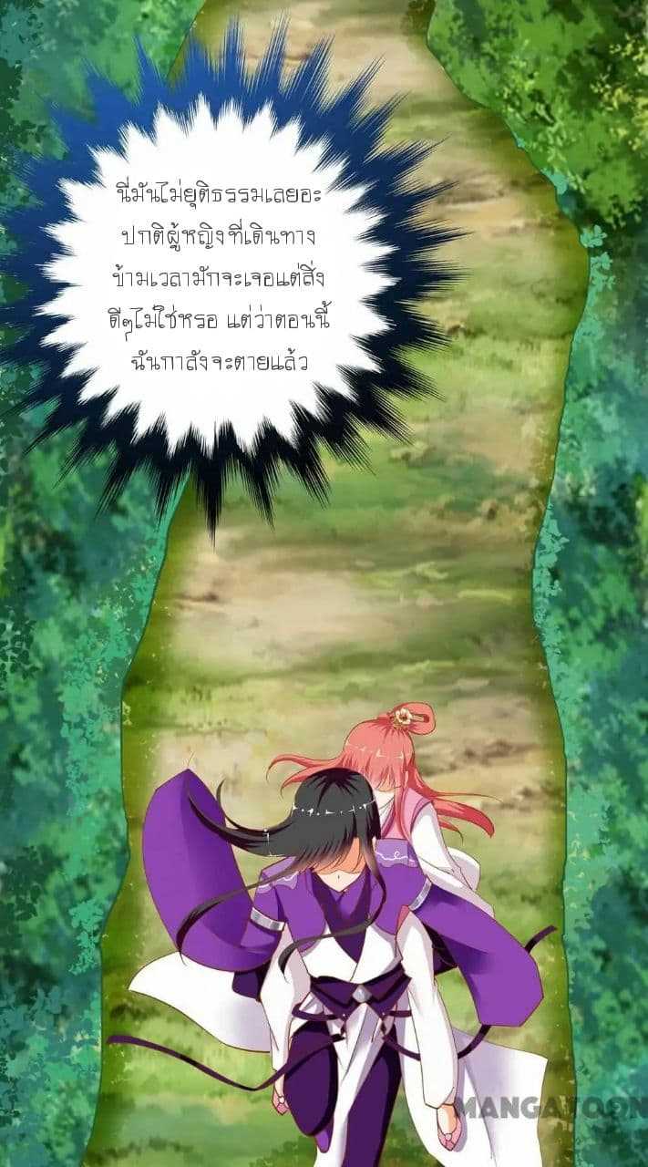 The-Princess-s-Time-travel-1_TH-013_optimized.jpg