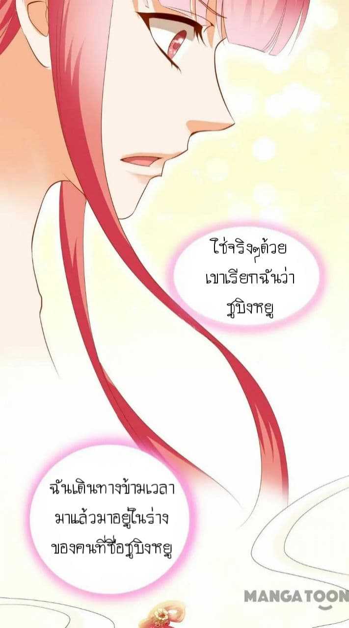 The-Princess-s-Time-travel-1_TH-018_optimized.jpg