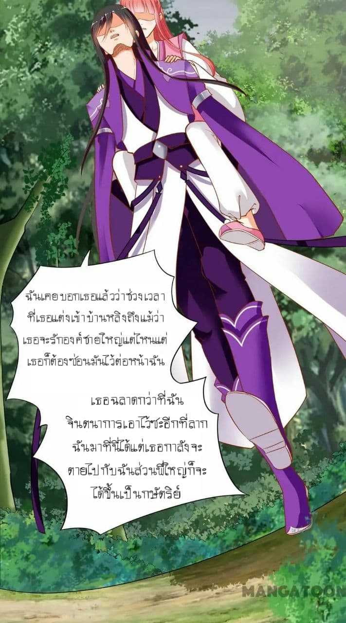 The-Princess-s-Time-travel-1_TH-025_optimized.jpg
