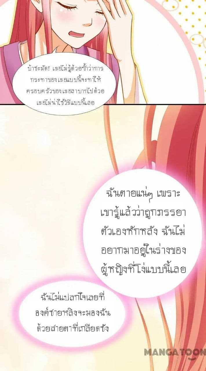 The-Princess-s-Time-travel-1_TH-032_optimized.jpg