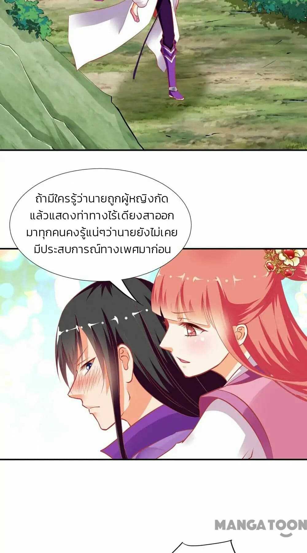 The-Princess-s-Time-travel-2_TH-005_optimized.jpg