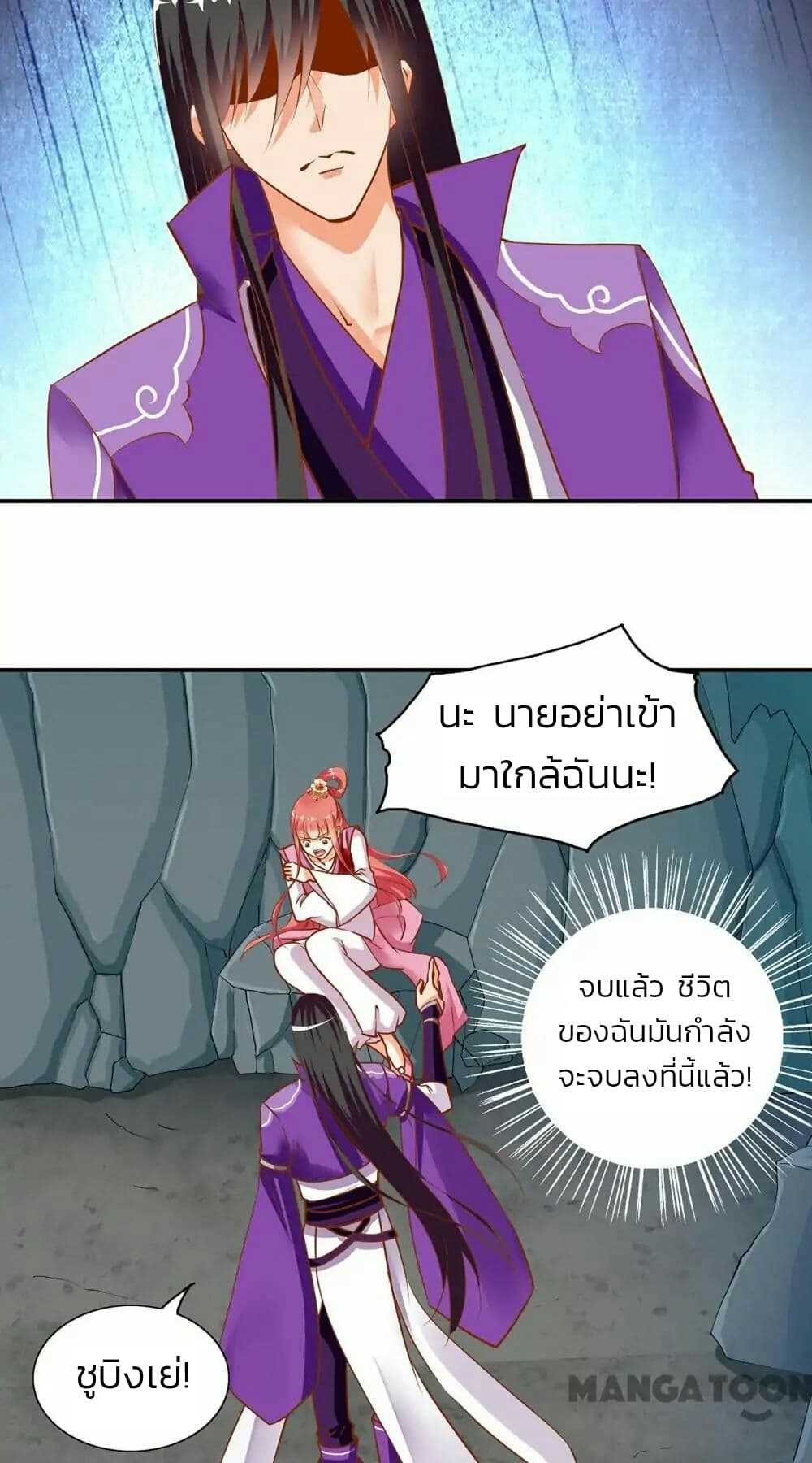 The-Princess-s-Time-travel-2_TH-024_optimized.jpg