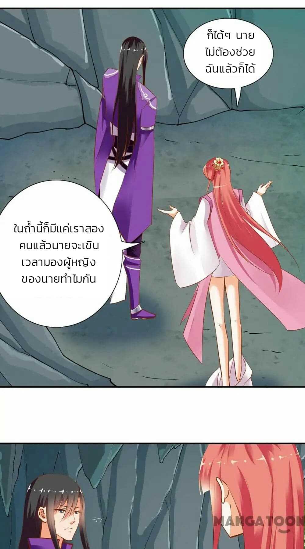 The-Princess-s-Time-travel-2_TH-038_optimized.jpg