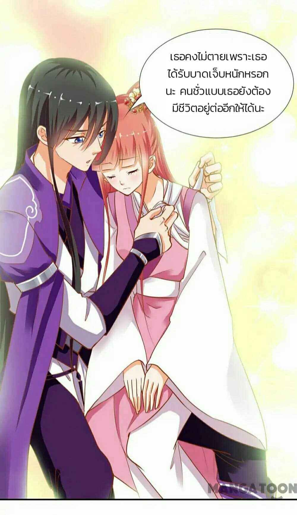 The-Princess-s-Time-travel-3_TH-003_optimized.jpg