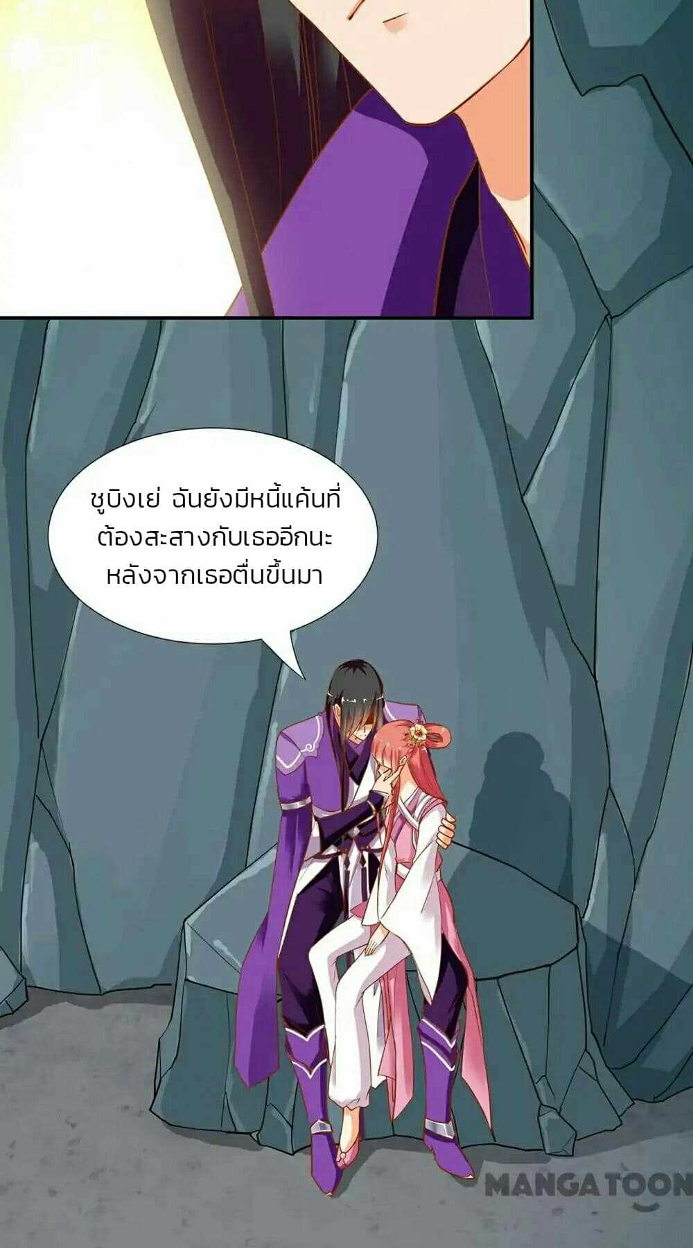 The-Princess-s-Time-travel-3_TH-006_optimized.jpg