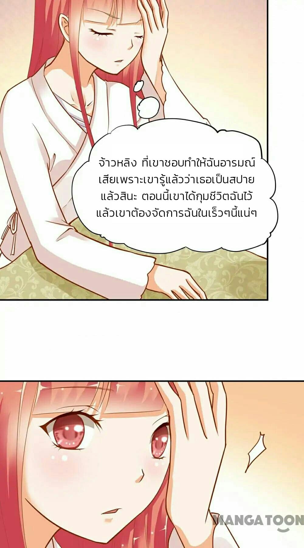 The-Princess-s-Time-travel-3_TH-044.jpg