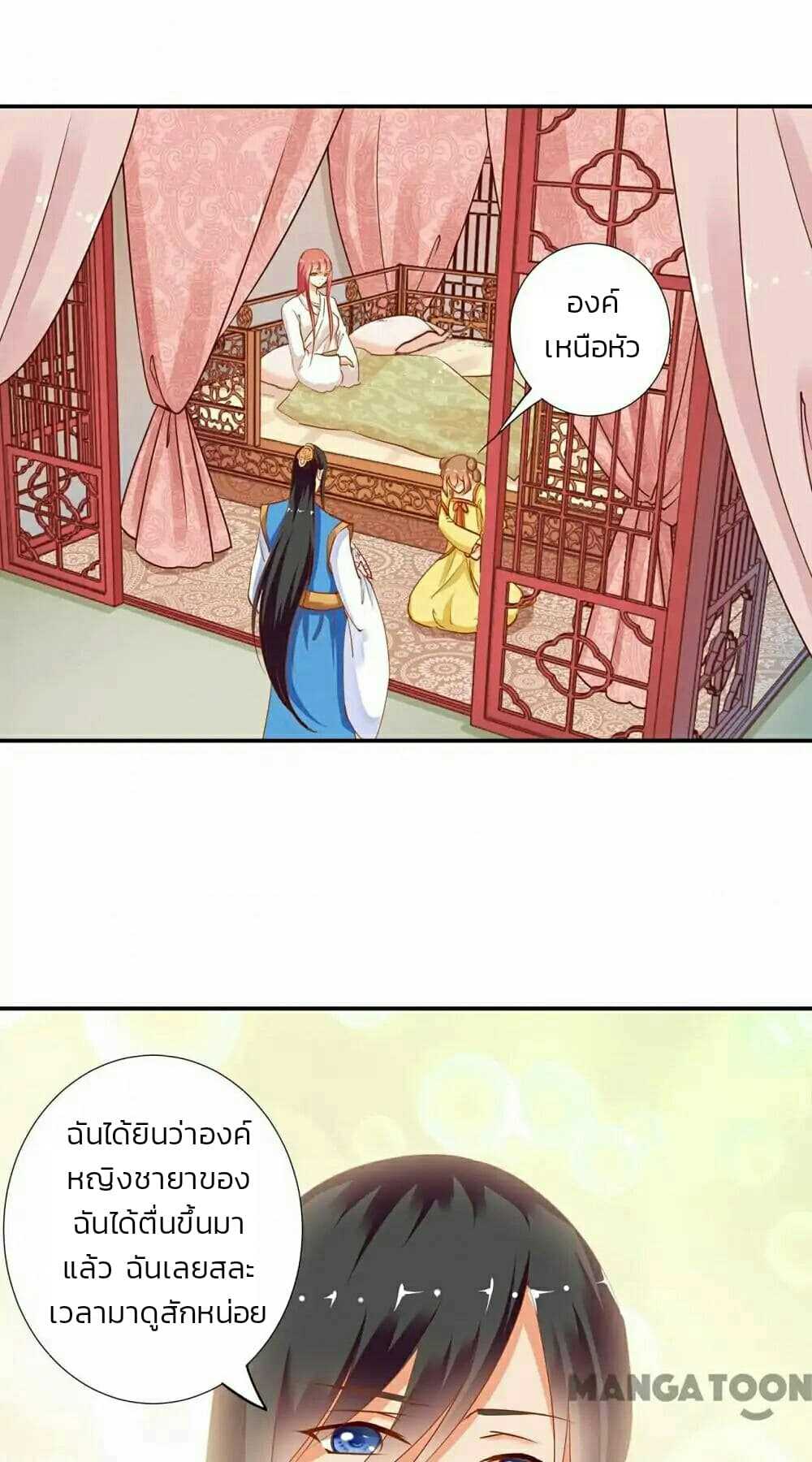 The-Princess-s-Time-travel-5_TH-001_optimized.jpg