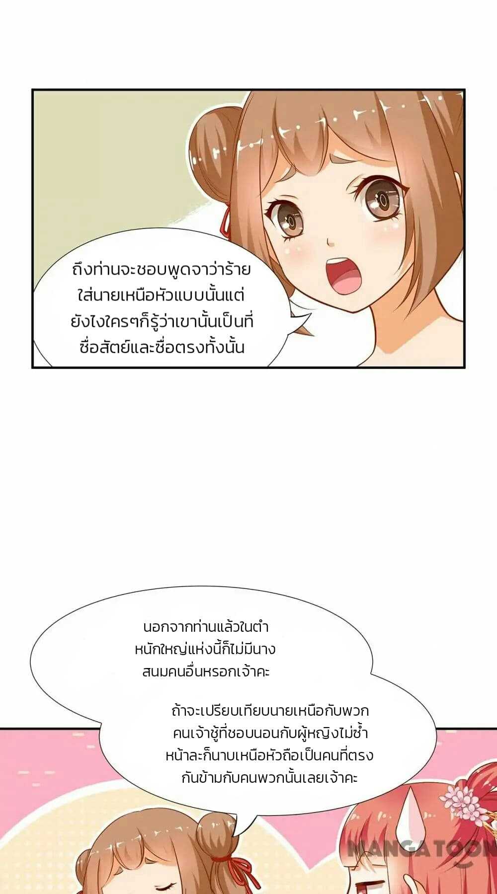 The-Princess-s-Time-travel-6_TH-001_optimized.jpg